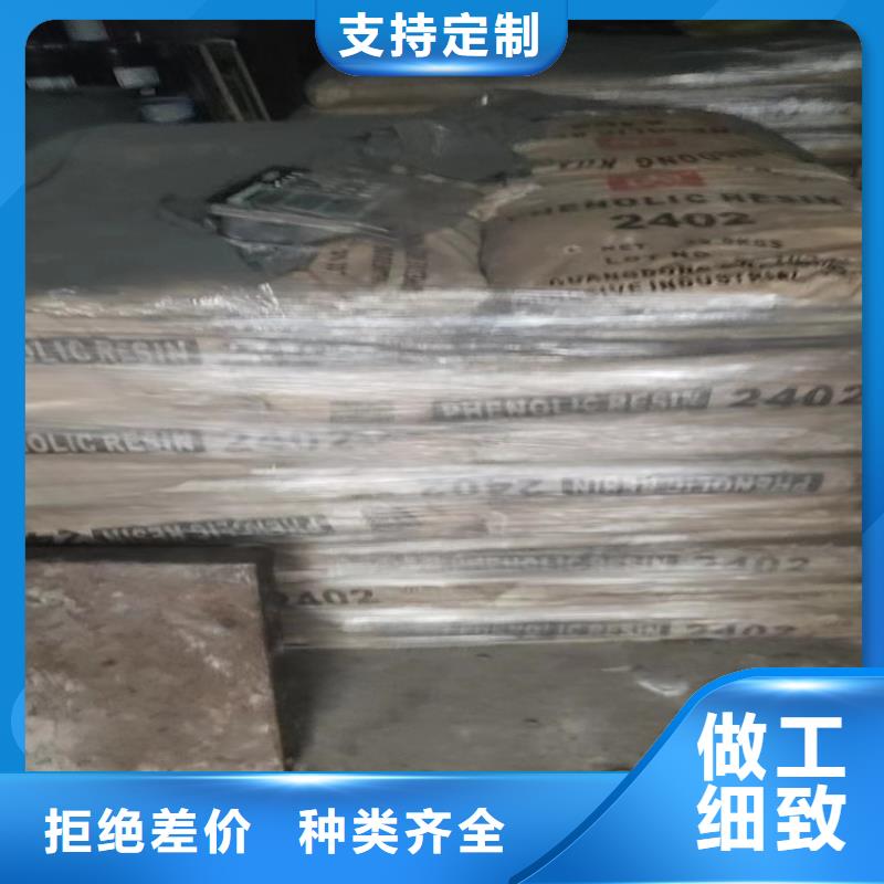 回收食品添加剂回收黑白料真正让利给买家