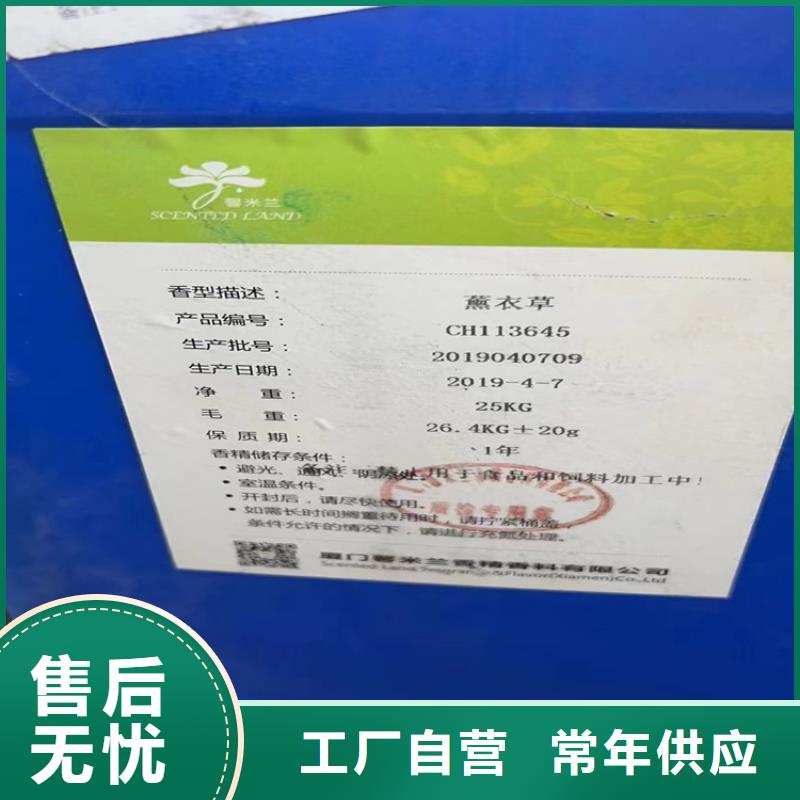  回收食品添加剂工期短发货快