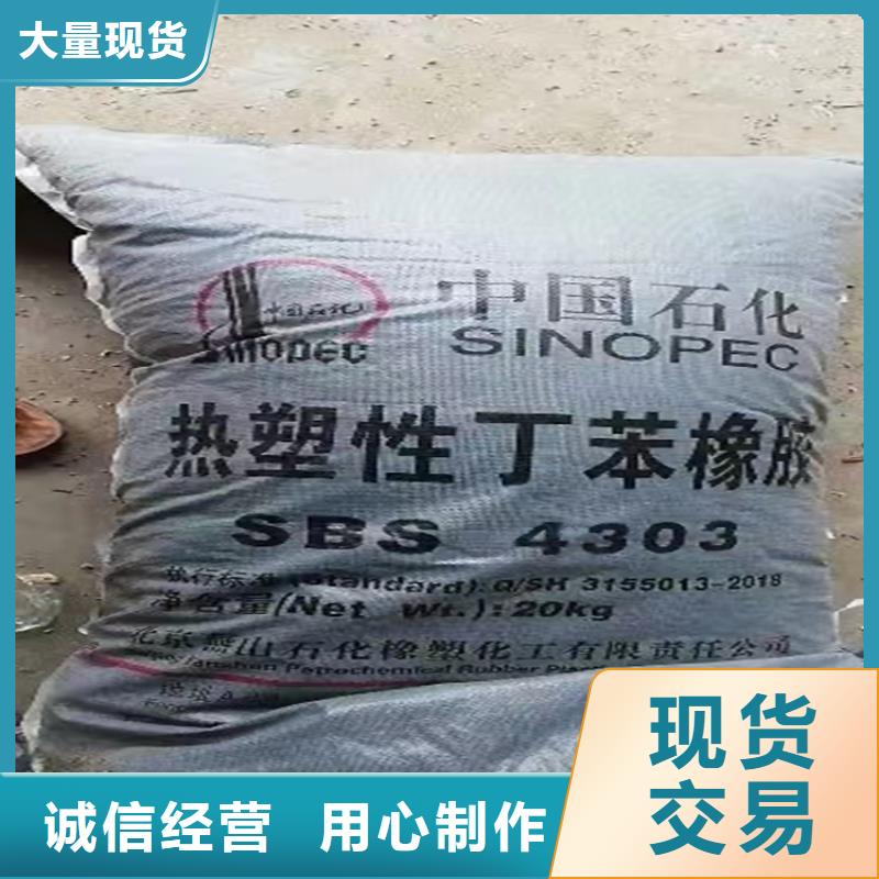 【回收食品添加剂】回收溶剂品类齐全昌城化工有限公司回收沥青