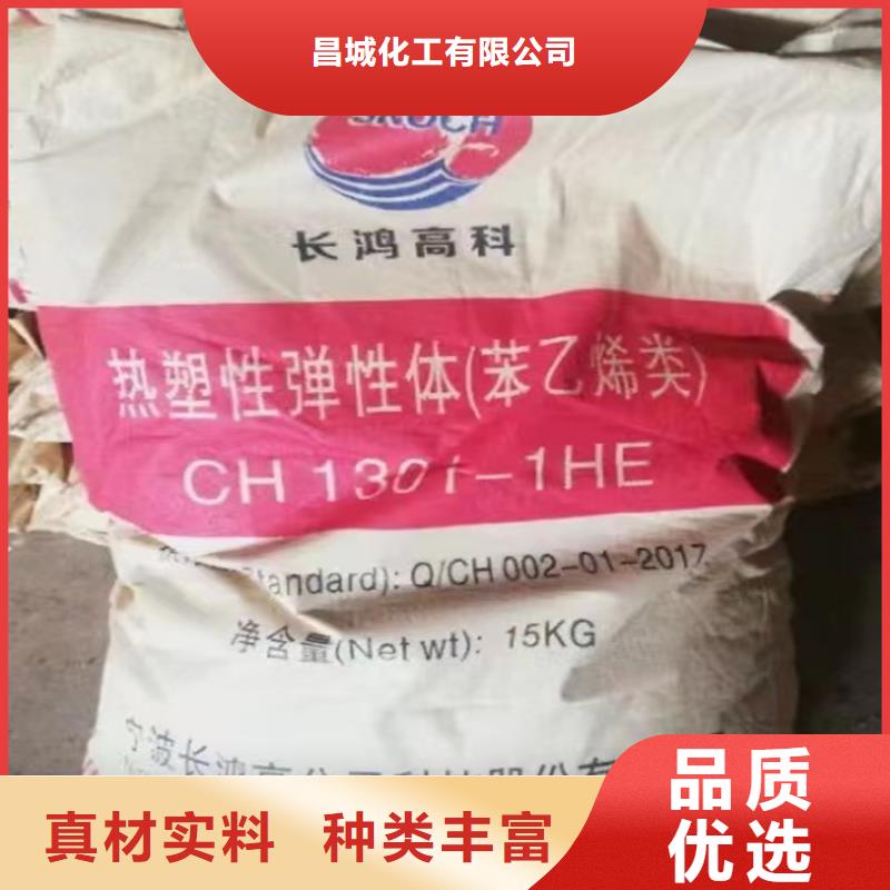 【回收食品添加剂-回收油漆厂家直销规格多样】