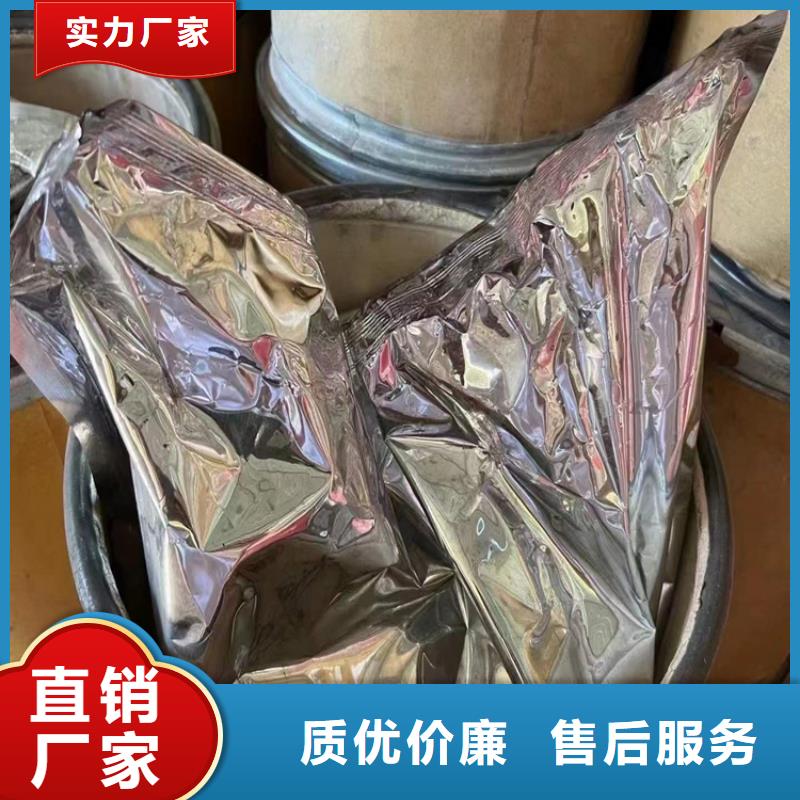  回收食品添加剂满足客户需求