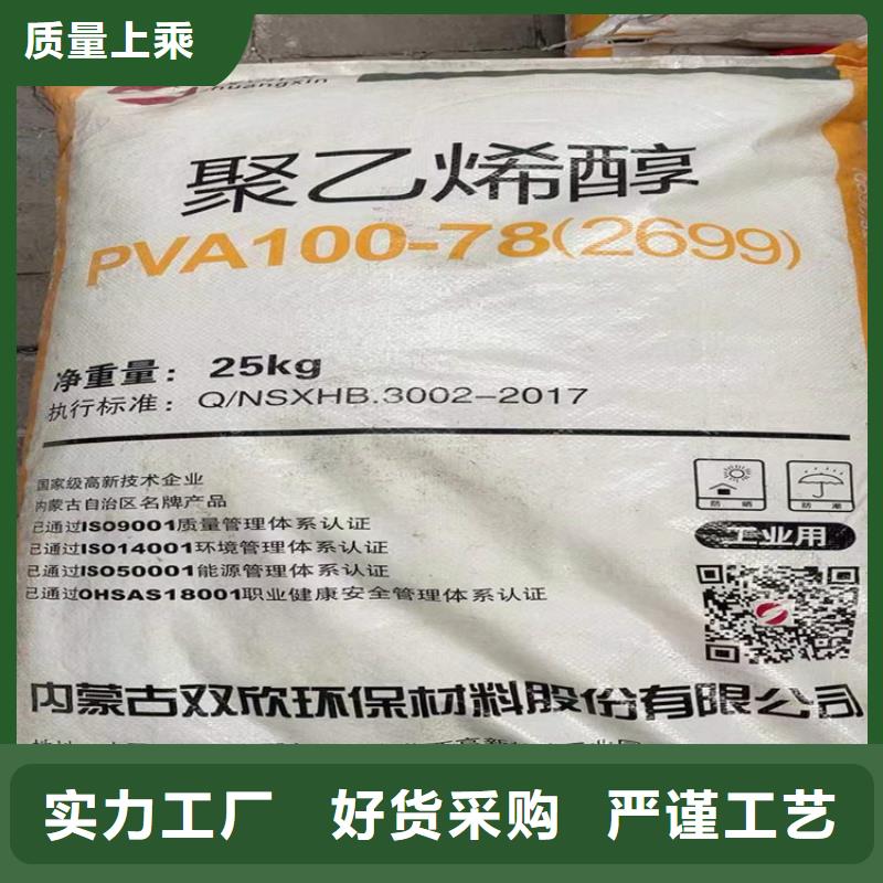  回收食品添加剂满足客户需求