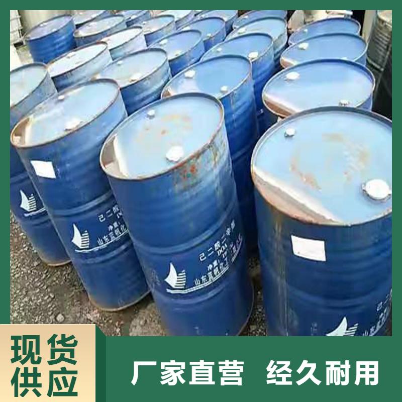 昌城化工有限公司回收沥青回收食品添加剂 【回收树脂】精心选材28354.com