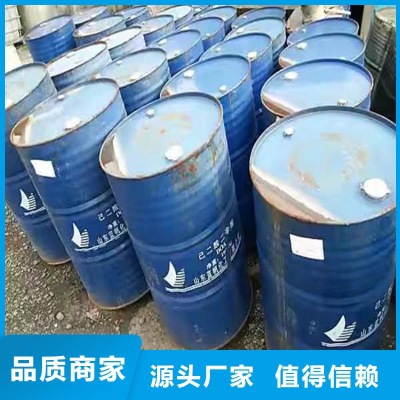 【回收食品添加剂-回收油漆厂家直销规格多样】