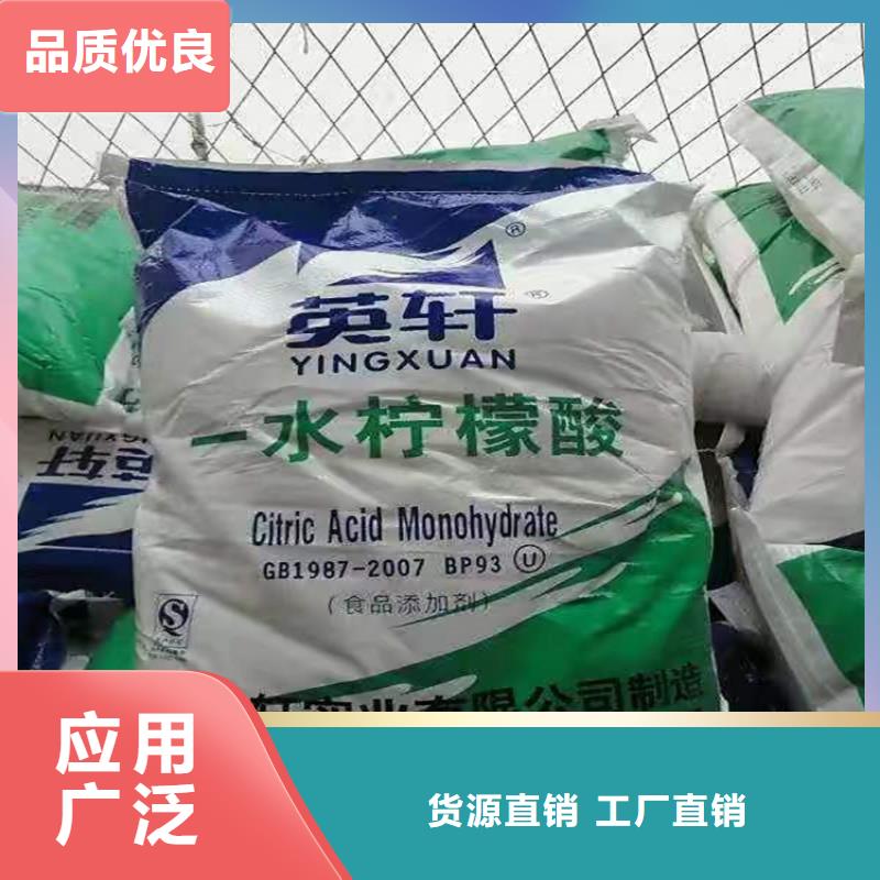 回收食品添加剂,【回收涮罐水】采购同城品牌