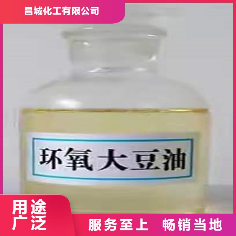 回收食品添加剂【油漆原料回收】应用范围广泛