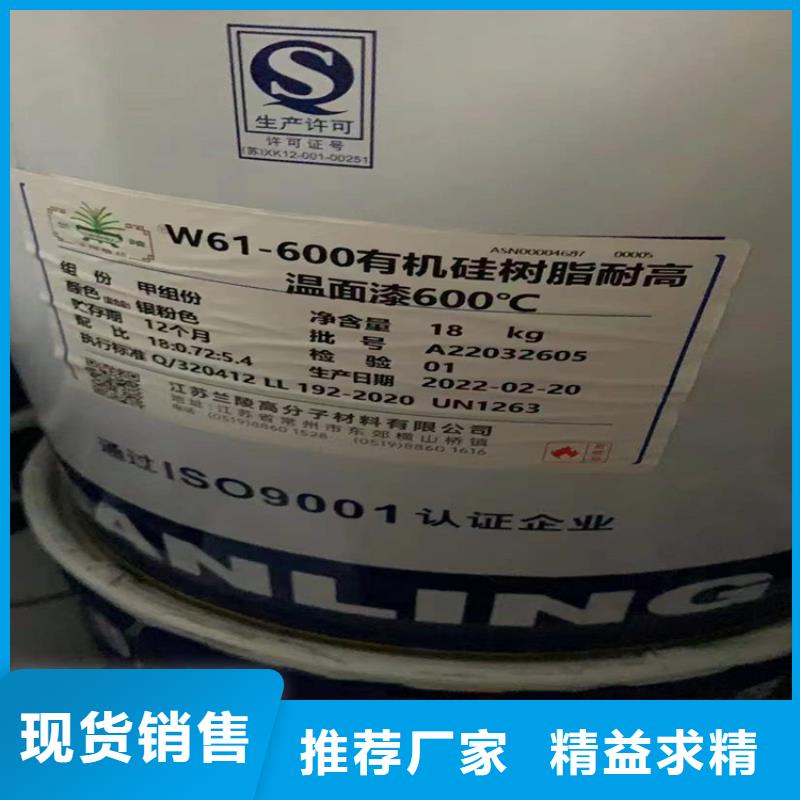 回收食品添加剂铂金水回收用心做品质