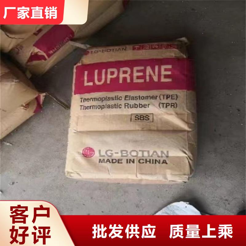 回收食品添加剂-回收树脂厂家现货批发