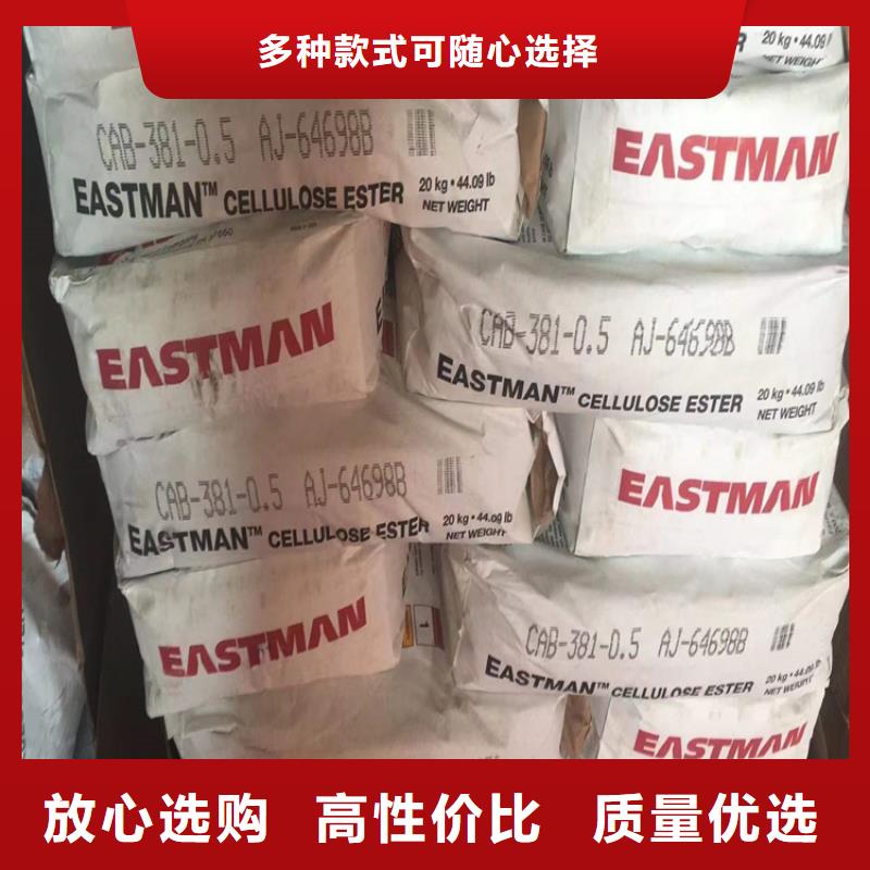  回收食品添加剂品质值得信赖
