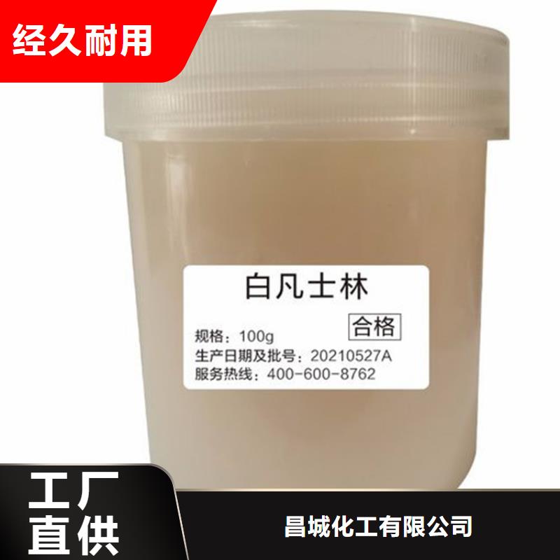 回收食品添加剂 石蜡回收敢与同行比价格