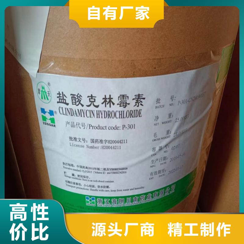  回收食品添加剂海量货源