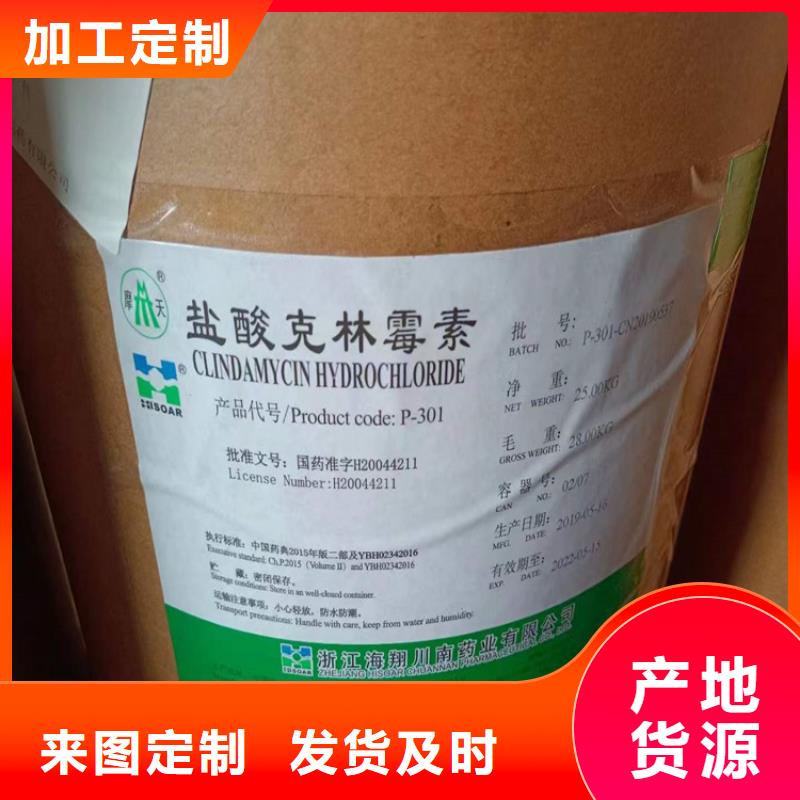 回收食品添加剂回收黑白料真正让利给买家