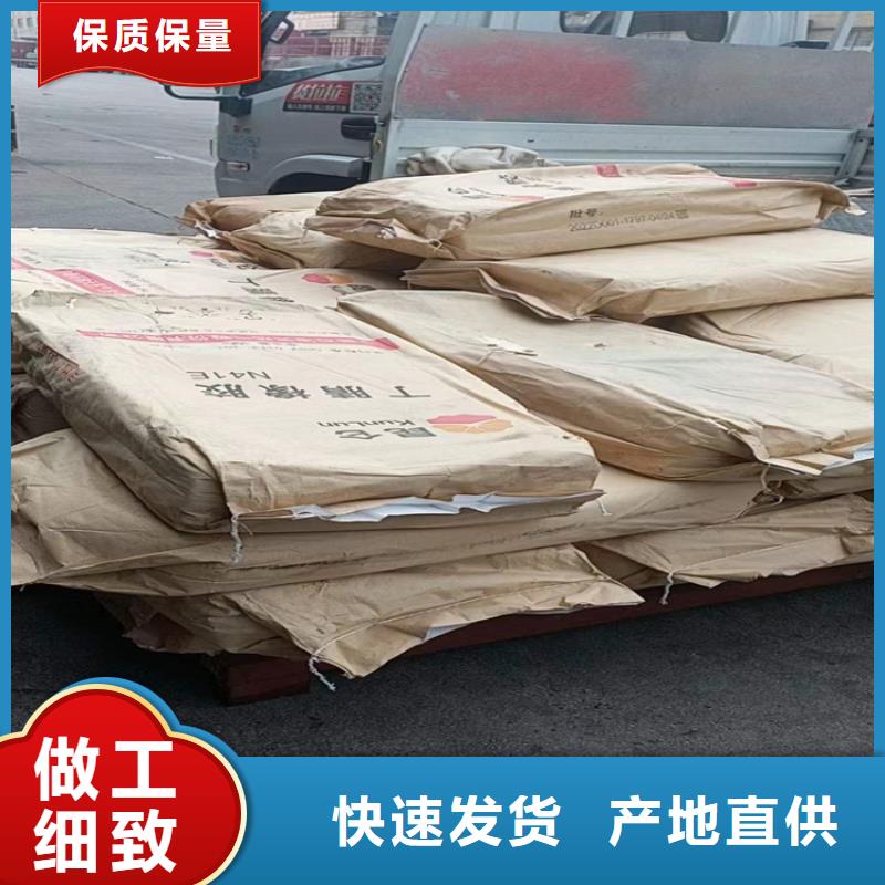 回收食品添加剂回收黑白料真正让利给买家