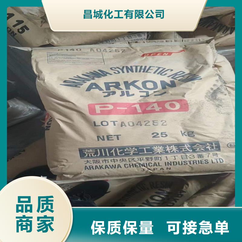 回收食品添加剂回收黑白料真正让利给买家