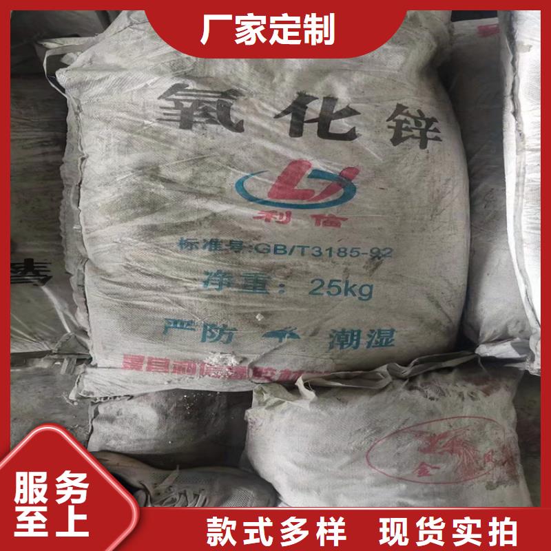 回收食品添加剂支持大批量采购