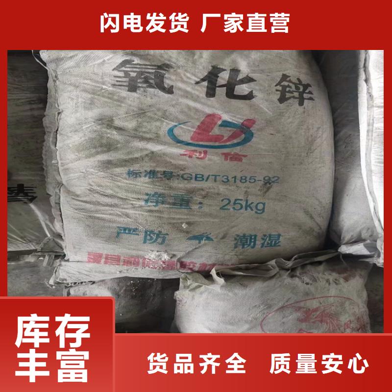  回收食品添加剂海量货源