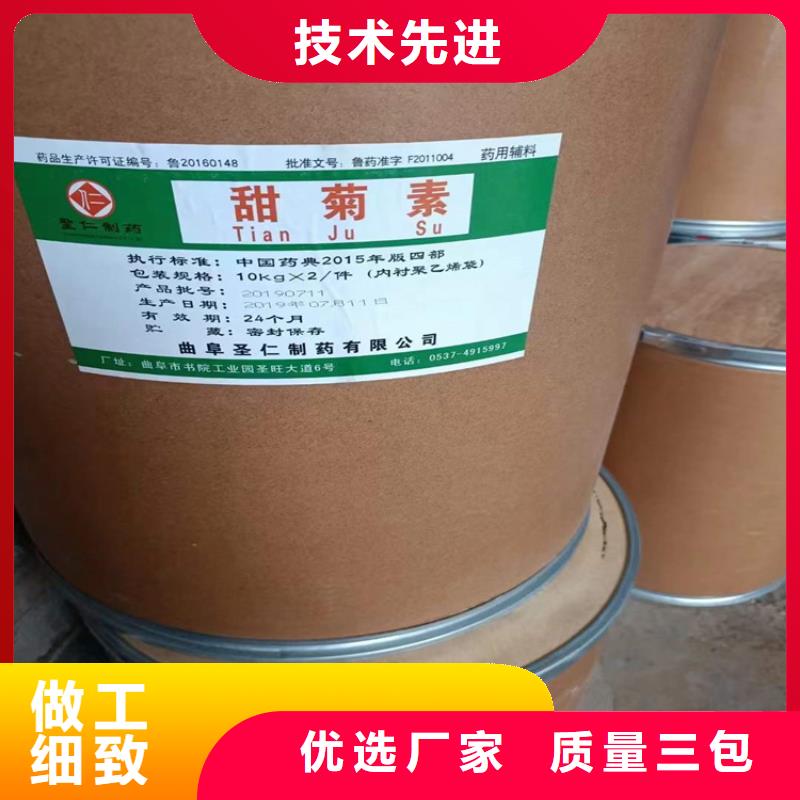 回收食品添加剂【油漆原料回收】应用范围广泛