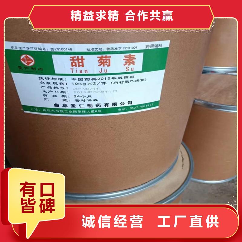 【回收食品添加剂收购银浆源头厂家量大价优】
