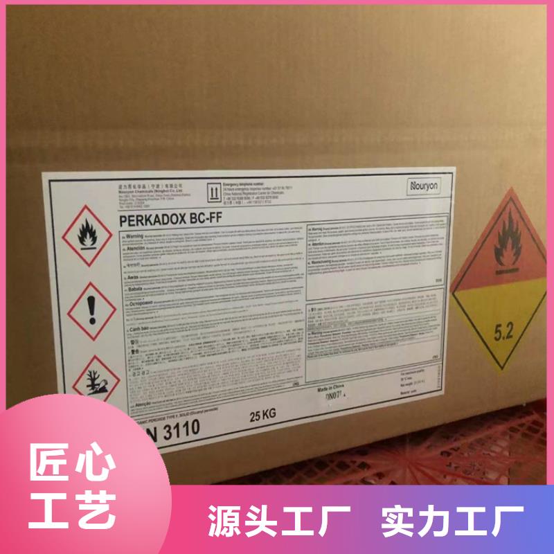回收食品添加剂【油漆原料回收】应用范围广泛