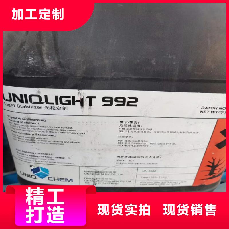 回收食品添加剂专业品质