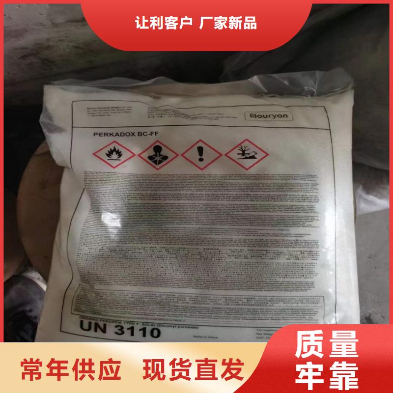  回收食品添加剂满足客户需求