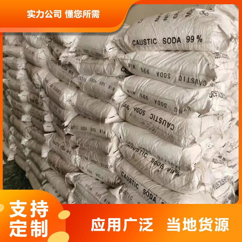  回收食品添加剂品质值得信赖