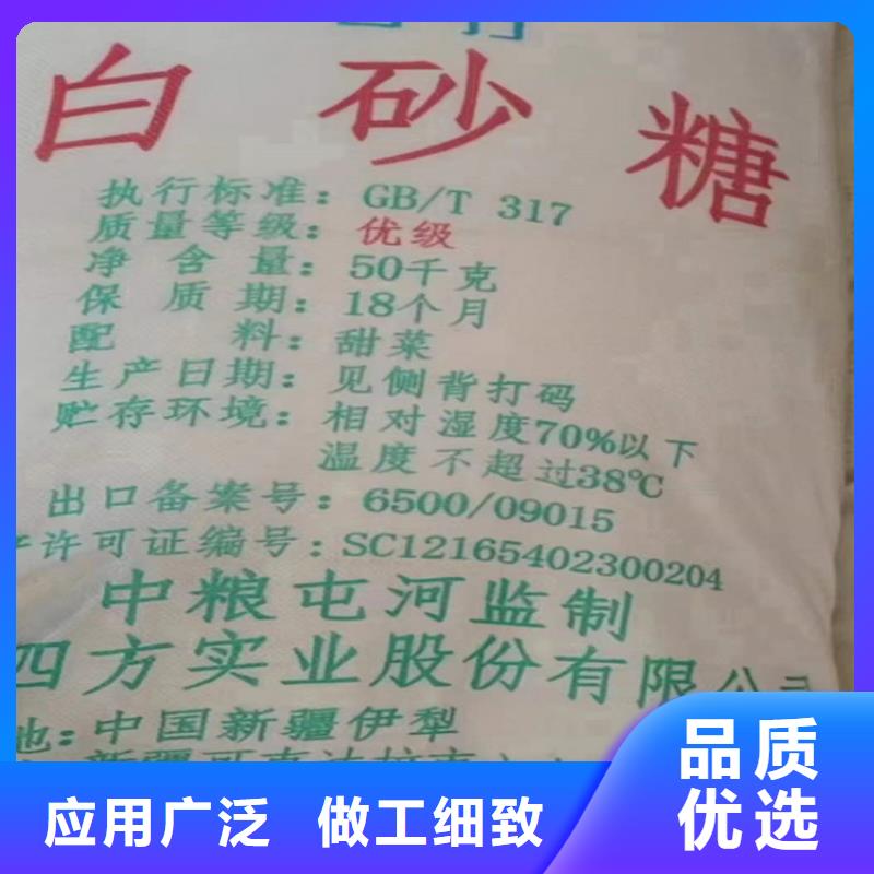 永丰收购过期黄原胶