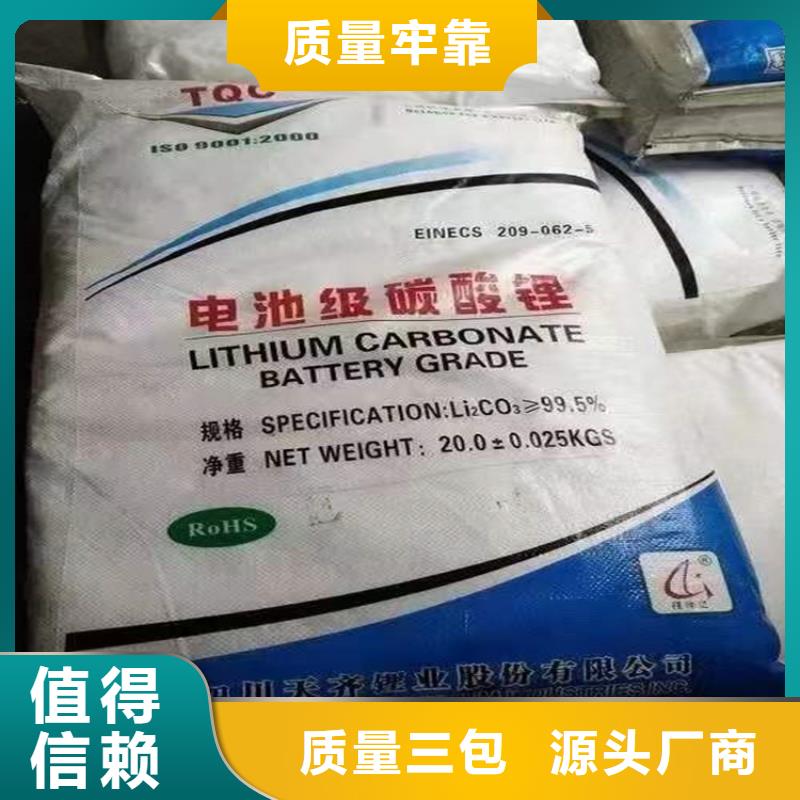  回收食品添加剂产地源头好货