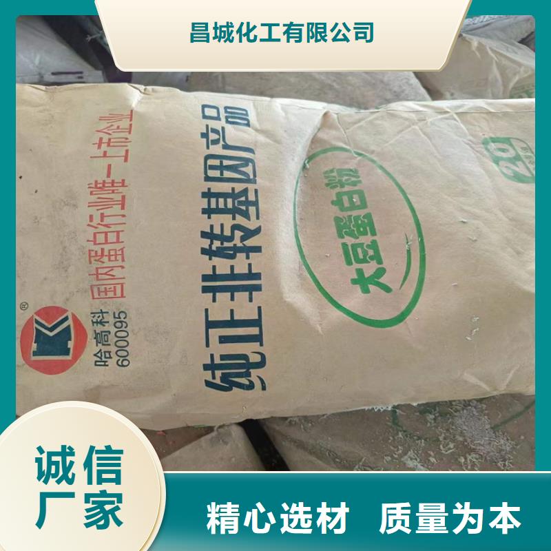 【回收食品添加剂-回收油漆厂家直销规格多样】