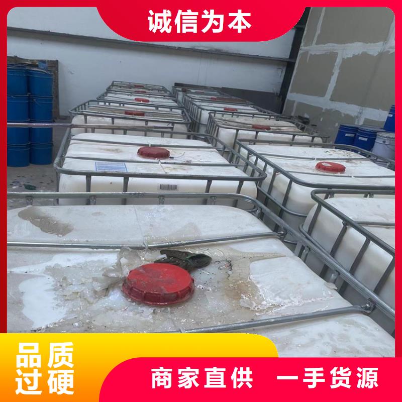 回收食品添加剂 银浆收购品质商家