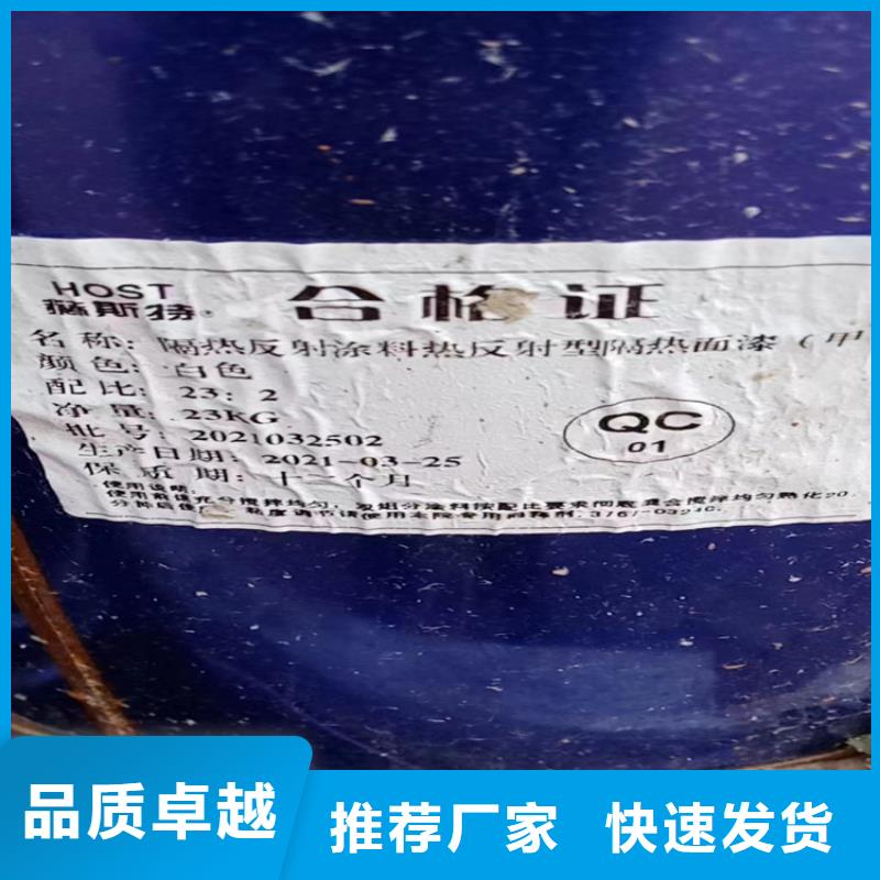 回收食品添加剂回收硅胶一对一为您服务