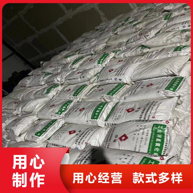 回收食品添加剂 【日化原料回收】品质保证实力见证