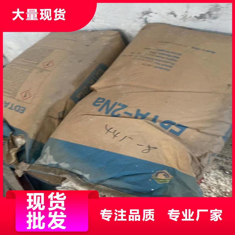 【回收食品添加剂-回收油漆厂家直销规格多样】