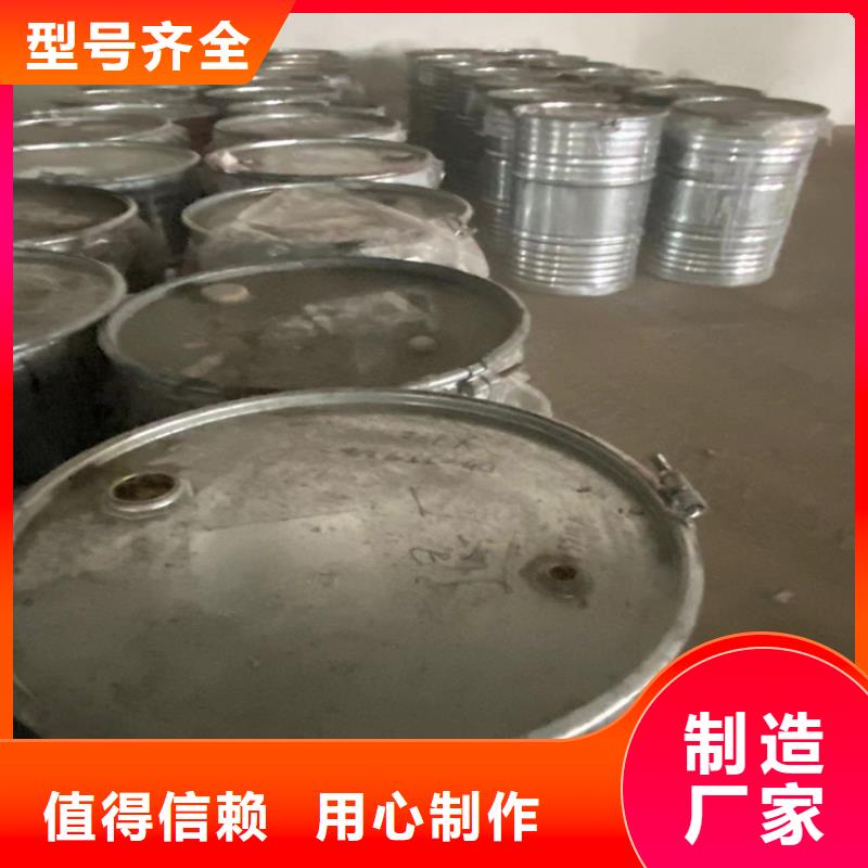回收食品添加剂收购电池原料专业生产品质保证