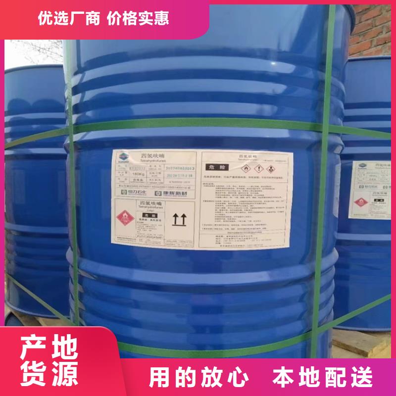  回收食品添加剂产地源头好货