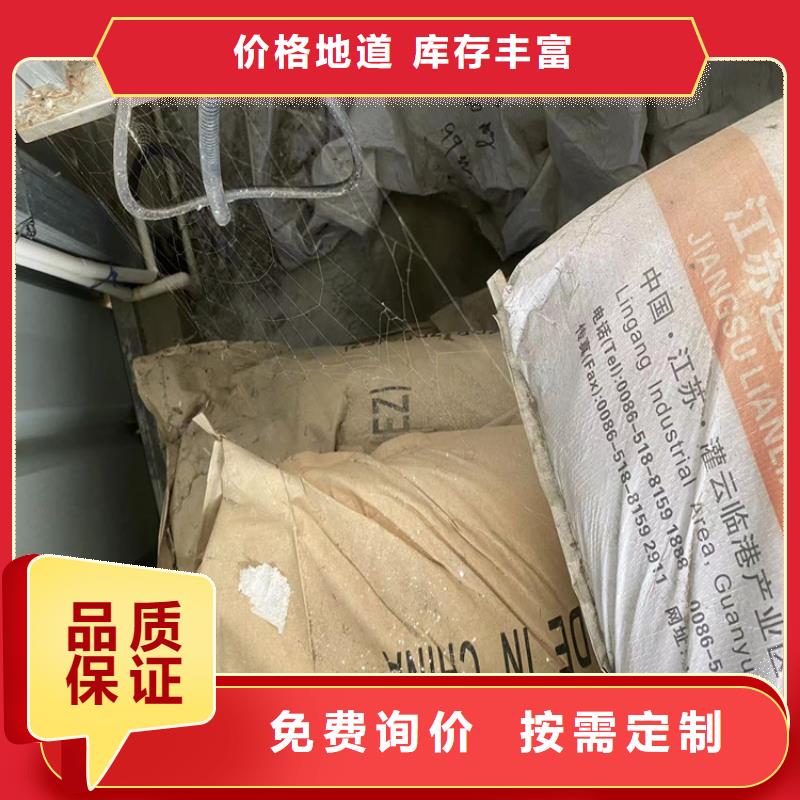 【回收食品添加剂-回收油漆厂家直销规格多样】