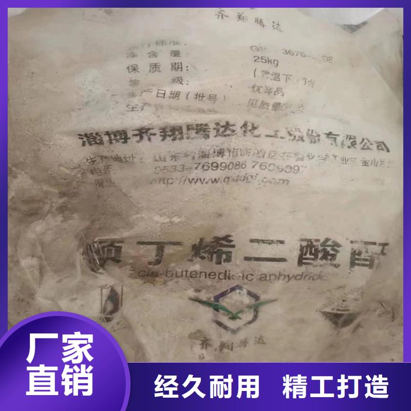 【回收食品添加剂】回收氧化锆珠助您降低采购成本