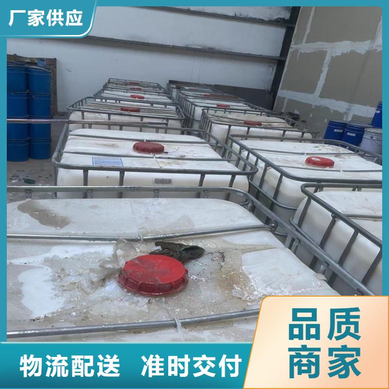  回收固化剂技术先进