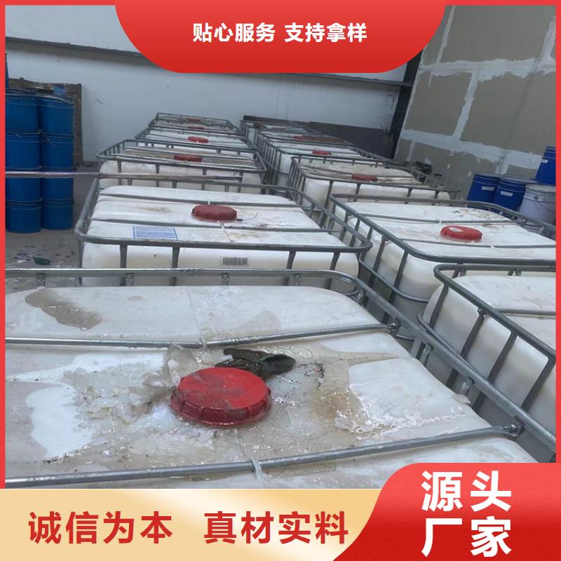  回收固化剂用心做产品