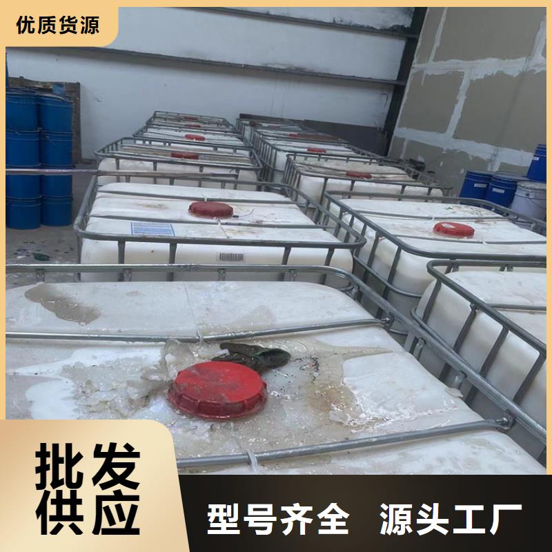 昌城化工有限公司回收沥青回收固化剂 【回收涮罐水】厂家实力大二八商务