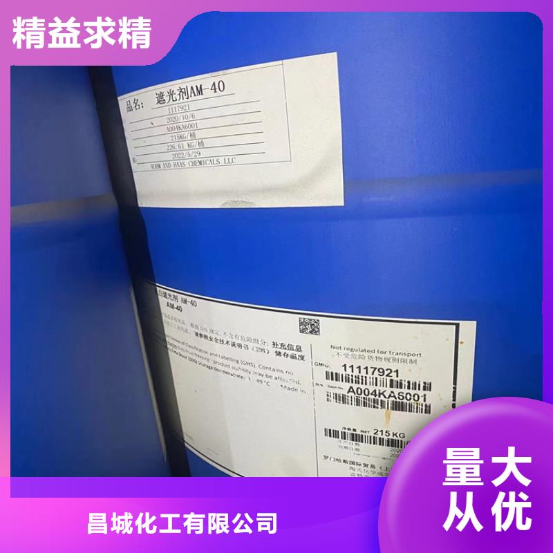 回收固化剂回收热熔胶常年供应