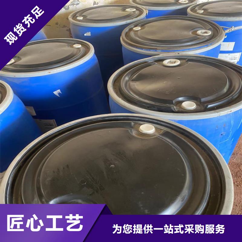 回收固化剂化工原料回收快速物流发货