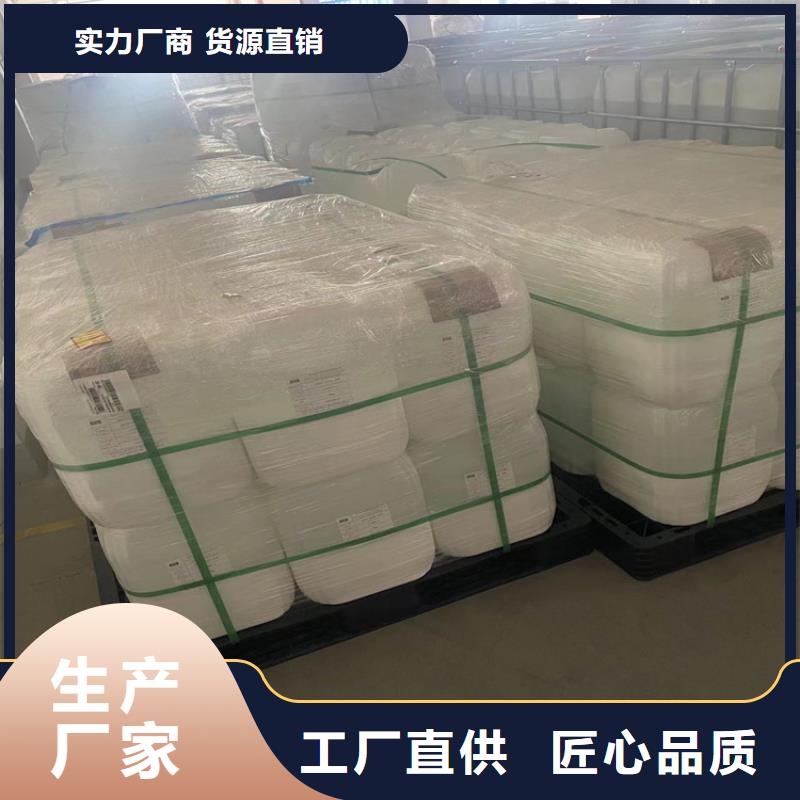 回收固化剂品牌大厂家