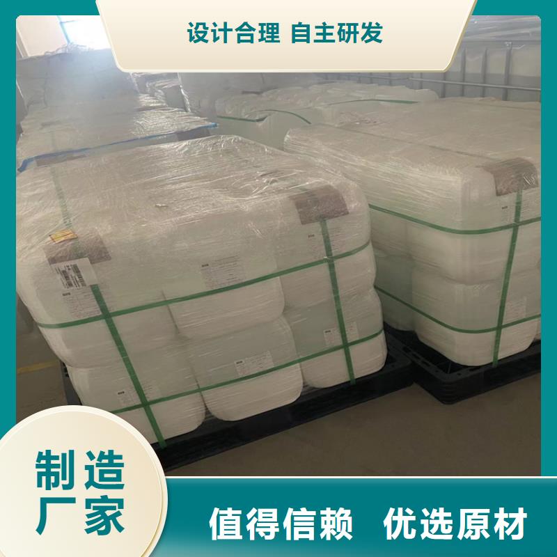【回收固化剂】回收AES匠心打造