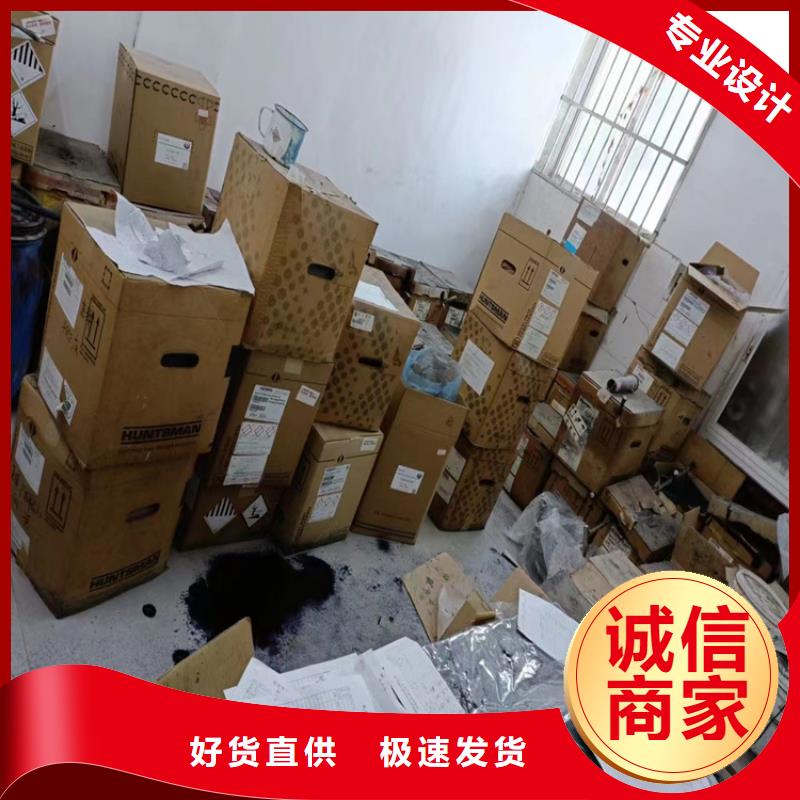 回收固化剂精碘回收服务至上