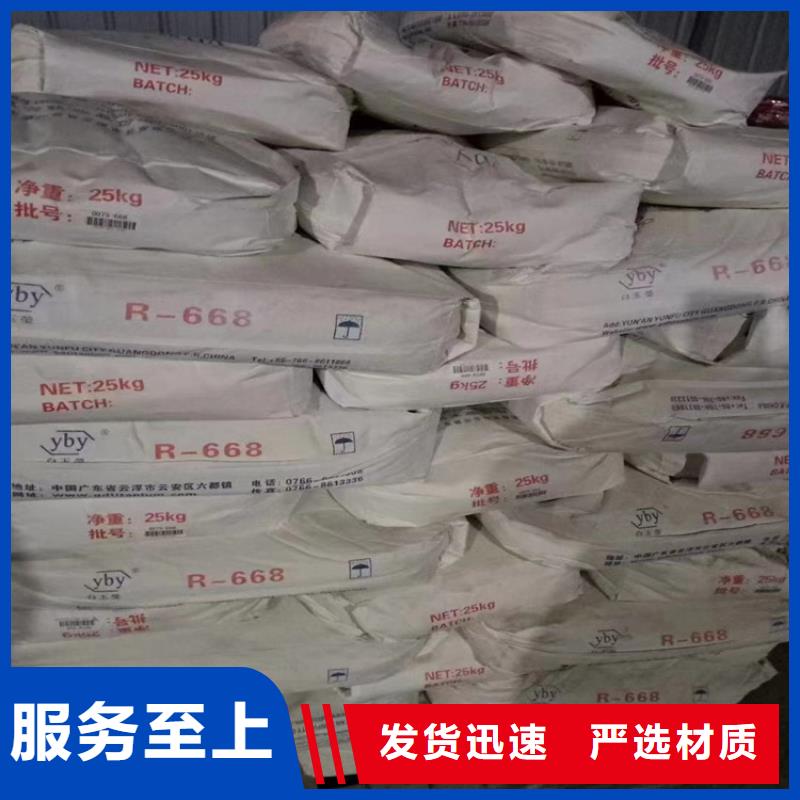 回收固化剂用心做产品