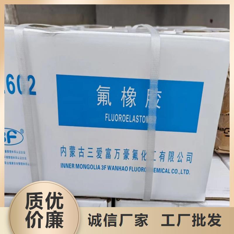  回收固化剂质量为本