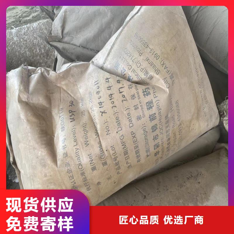 回收固化剂-回收溶剂安心购