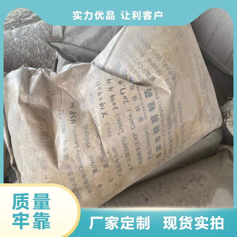 同城好品质经得住考验回收固化剂 【回收涮罐水】厂家实力大实地大厂