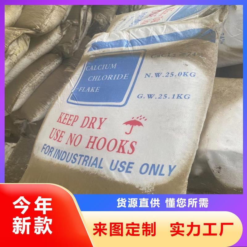回收固化剂每一处都是匠心制作